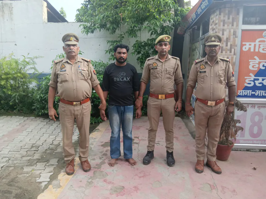 हरदोई में 8 बच्चों की मां की हत्या करने वाला प्रेमी गिरफ्तार