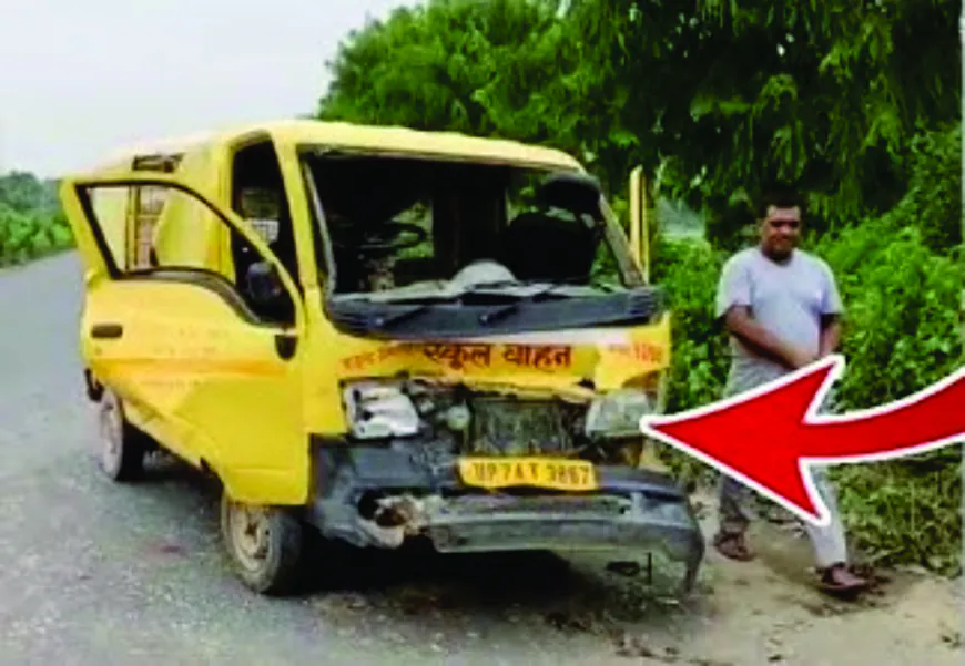 डंपर से टकराई स्कूली वैन, चालक सहित 14 बच्चे घायल, पांच की हालत गंभीर