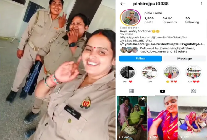 औरैया: महिला सिपाही की वर्दी में बनाई गई रील वायरल, पुलिस विभाग में हड़कंप, जांच के संकेत