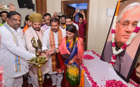 पूर्व प्रधानमंत्री अटल बिहारी वाजपेयी की 7वीं पुण्यतिथि पर बलरामपुर में श्रद्धांजलि सभा आयोजित, पूर्व सांसद बृजभूषण शरण सिंह हुए भावुक