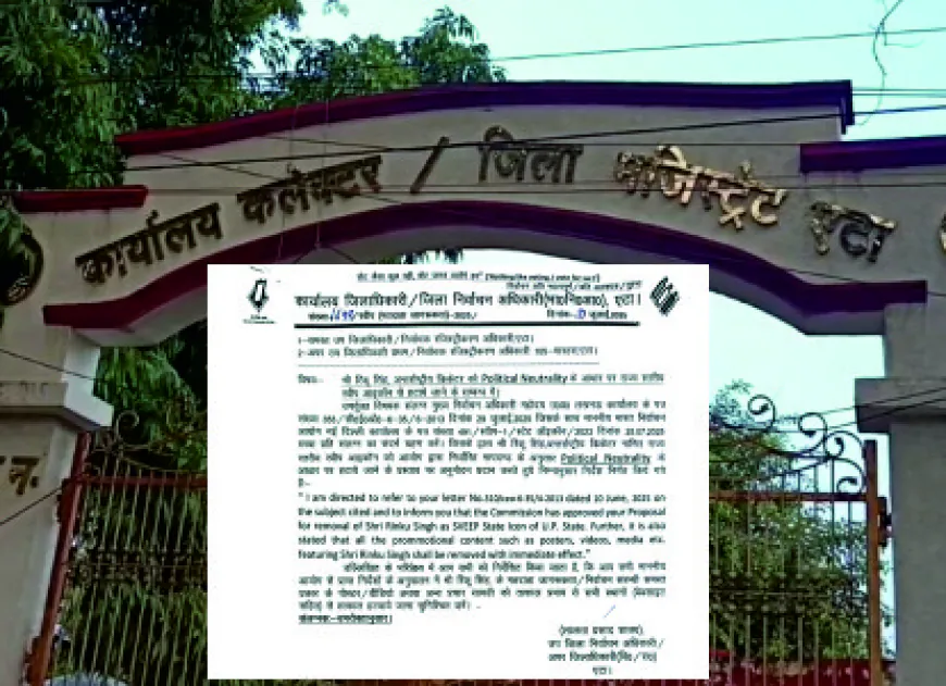 सांसद प्रिया सरोज से सगाई के बाद क्रिकेटर रिंकू सिंह पर चला चुनाव आयोग का हंटर, मतदाता जागरूकता सामग्री हटाने के दिए निर्देश