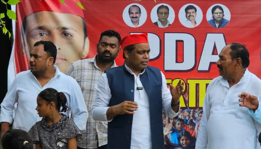 प्राथमिक विद्यालय में पीडीए की पाठशाला चलाने पर मुकदमा दर्ज, हेड मास्टर निलंबित, शिक्षा विभाग में मचा हड़कंप
