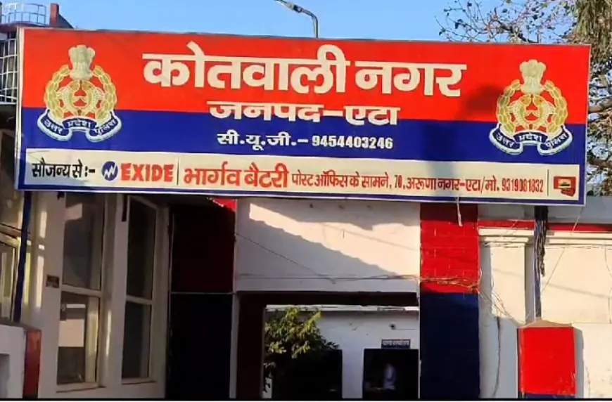 वाहनों की टक्कर के बाद अधिवक्ता से मारपीट, पुलिस जांच में जुटी