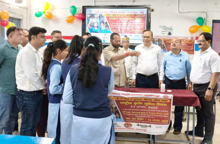 बलरामपुर में राष्ट्रीय कृमि मुक्ति दिवस पर बच्चों को खिलाई गई दवा, अधिकारियों ने खुद खाकर किया शुभारंभ
