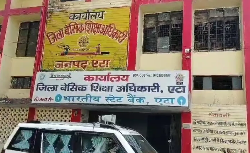 एटा शिक्षा विभाग के व्हाट्सएप ग्रुप में अश्लील वीडियो साझा, आपत्ति के बाद हटाए गए वीडियो, बीएसए ने दिए जांच के आदेश