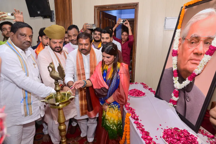 पूर्व प्रधानमंत्री अटल बिहारी वाजपेयी की 7वीं पुण्यतिथि पर बलरामपुर में श्रद्धांजलि सभा आयोजित, पूर्व सांसद बृजभूषण शरण सिंह हुए भावुक