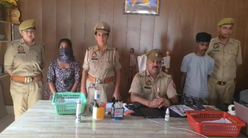 इश्क में अंधी बहन ने प्रेमी संग मिलकर भाई की की हत्या, दोनों आरोपी गिरफ्तार