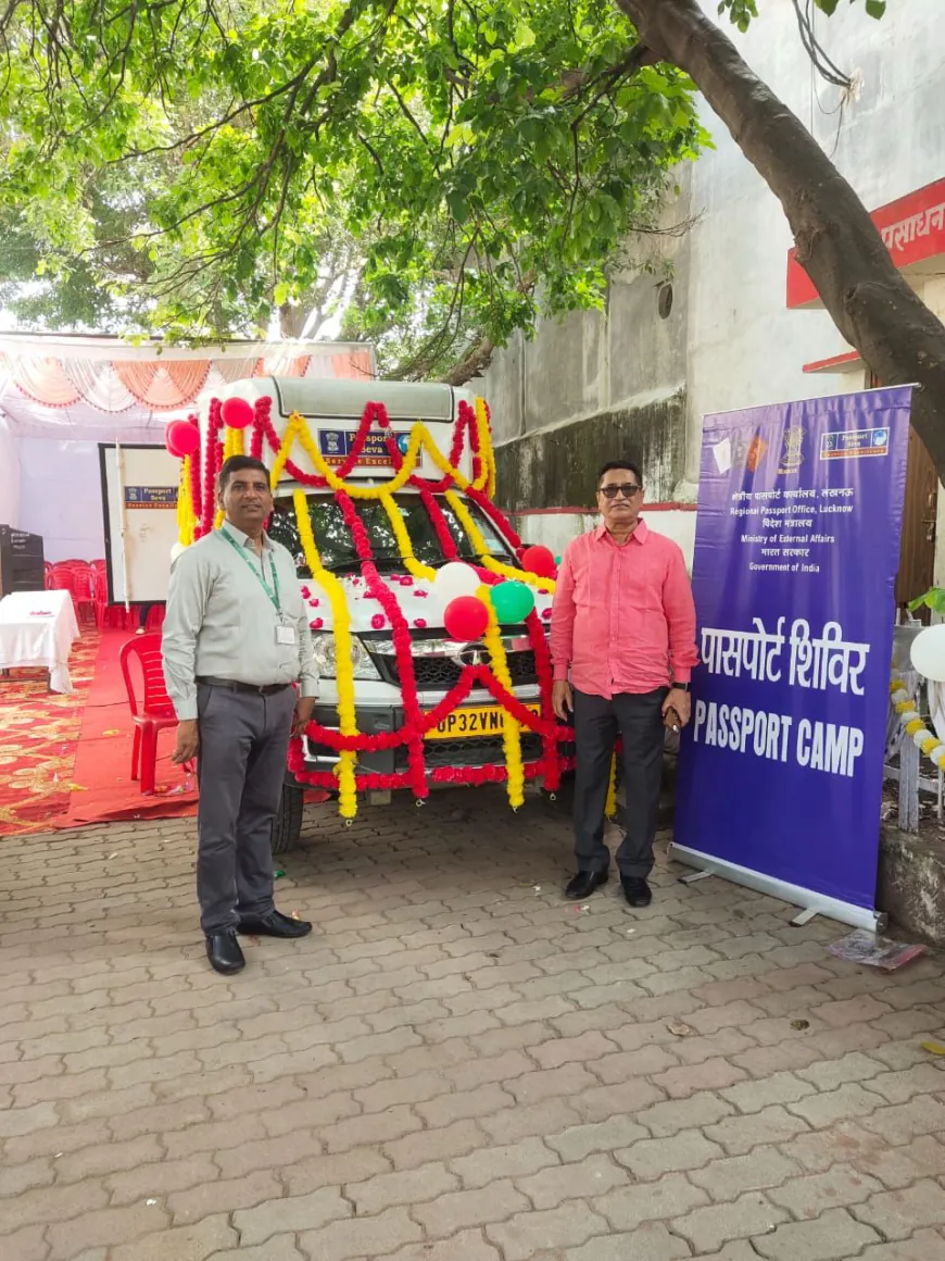 लखनऊ क्षेत्रीय पासपोर्ट कार्यालय ने शुरू की ‘मोबाइल पासपोर्ट वैन’ सेवा, बस्ती में लगेगा शिविर
