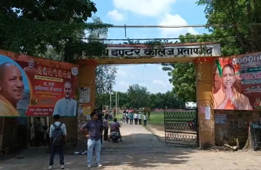 प्रतापगढ़ को सीएम योगी की सौगात, 575 करोड़ का विकास पैकेज देंगे