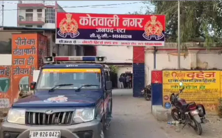 एटा में 2.57 करोड़ का GST घोटाला, दो अधिकारी और एक बाबू पर केस दर्ज