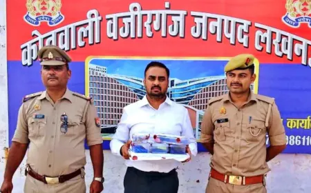 लखनऊ में पकड़ा गया फर्जी IAS रोज हो रहे नए-नए खुलासे !