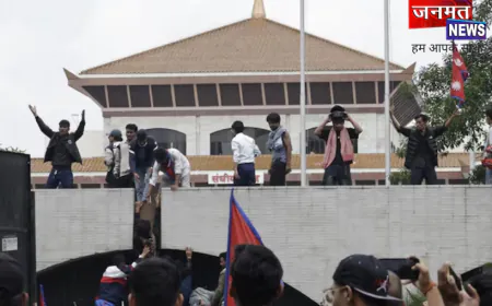 नेपाल में जबरदस्त विरोध प्रदर्शन: संसद में घुसे युवा, सोशल मीडिया बैन और भ्रष्टाचार पर भड़का गुस्सा