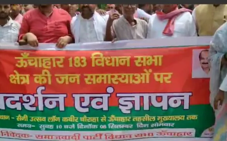 सपा कार्यकर्ताओं का ऊंचाहार तहसील में प्रदर्शन, राज्यपाल को सौंपा 11 सूत्रीय मांग पत्र !