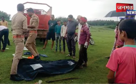 छोटी सरयू नहर पुल के नीचे मिला 25 वर्षीय युवक का शव, क्षेत्र में मचा हड़कंप