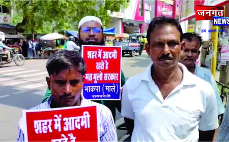 बदहाल सड़कों और जल निकासी को लेकर भाकपा (माले) का रोड मार्च, 15 दिन में समाधान नहीं तो बड़ा आंदोलन