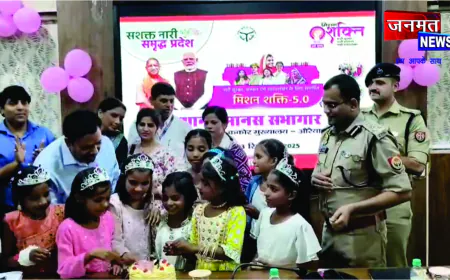 मिशन शक्ति 5.0 के तहत डीआईजी, डीएम और एसपी ने मनाया बच्चियों का जन्मदिन, उपहार पाकर खिले मासूम चेहरों पर मुस्कान