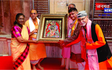 महामहिम राष्ट्रपति द्रौपदी मुर्मु ने किए ठाकुर बांके बिहारी के दर्शन, ब्रजधाम में उमड़ा उत्साह