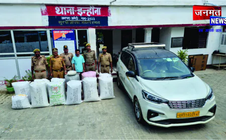 अमेठी में अर्टिगा कार से 2 कुंतल पोस्ता छिलका-डोडा बरामद, एक तस्कर गिरफ्तार