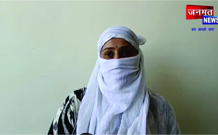 बरसाना CHC अधीक्षक पर महिला स्वास्थ्यकर्मी से अश्लीलता के आरोप, जाँच समिति गठित 