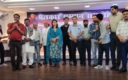 रायबरेली में कोचिंग एसोसिएशन ने किया पत्रकारों का सम्मान !