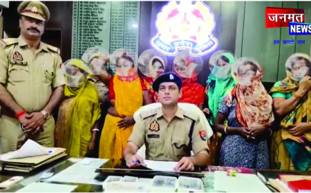 रायबरेली पुलिस की बड़ी सफलता, 8 अंतरजनपदीय महिला चोर गिरोह की सदस्यों समेत गिरफ्तार