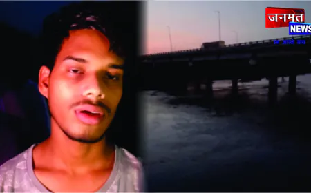 कर्ज से परेशान युवक ने नहर में लगाई छलांग, वीडियो बनाकर दोस्त को भेजा, तलाश जारी