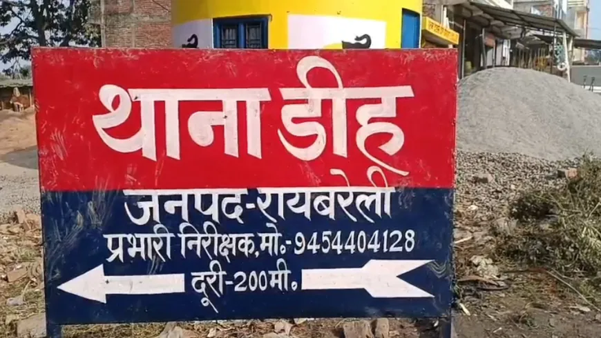 आवारा सांड से बचने के लिए कुएं में कूदे दो भाई, एक की मौत