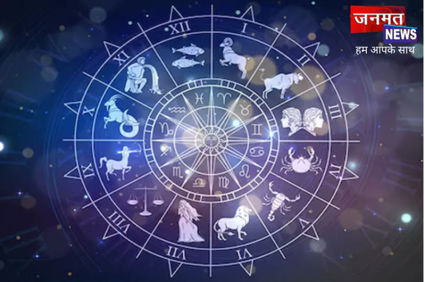 Horoscope Today 3 September 2025: मेष, मिथुन और कन्या राशि के लिए आज का दिन रहेगा लाभदायक
