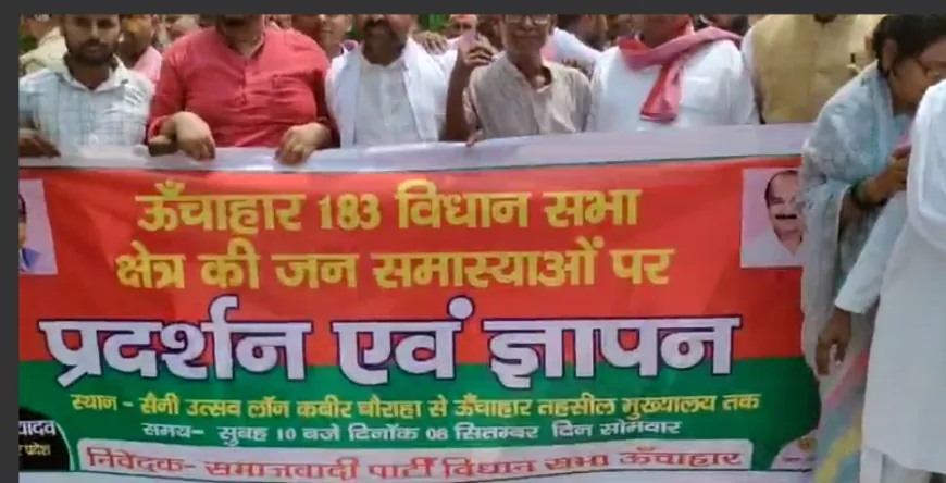 सपा कार्यकर्ताओं का ऊंचाहार तहसील में प्रदर्शन, राज्यपाल को सौंपा 11 सूत्रीय मांग पत्र !