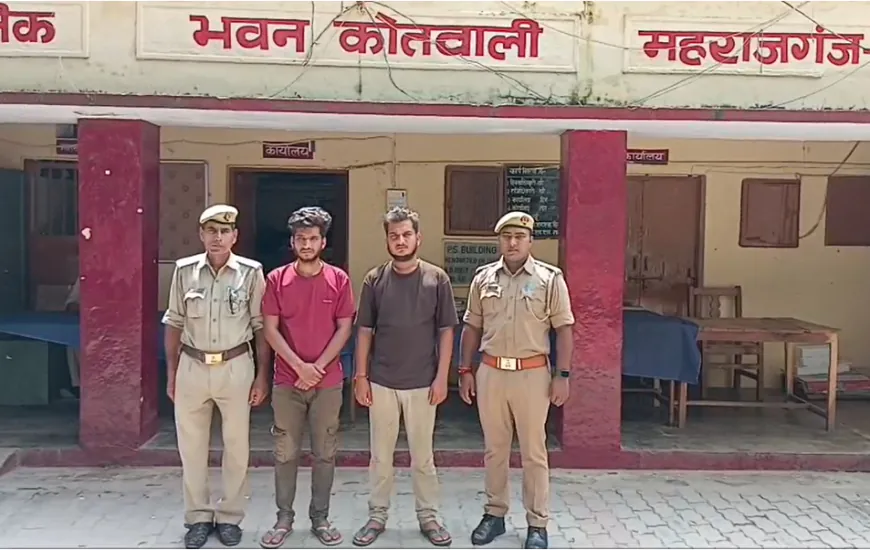 रायबरेली में सामूहिक दुष्कर्म का खुलासा, दो आरोपी गिरफ्तार