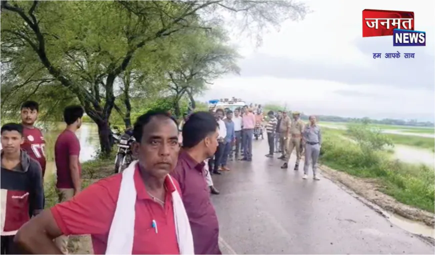 पहाड़ों पर लगातार बारिश से बलरामपुर में बाढ़ जैसे हालात, कई गांव प्रभावित, ललिया-हरैया मार्ग पर बह रहा पानी