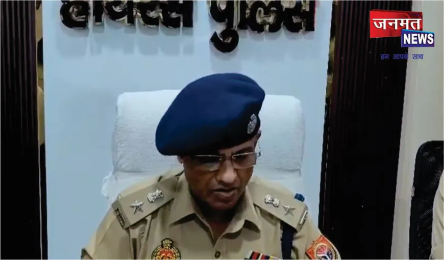 हाथरस में 5 करोड़ की बैंक धोखाधड़ी का खुलासा, आरोपी गिरफ्तार