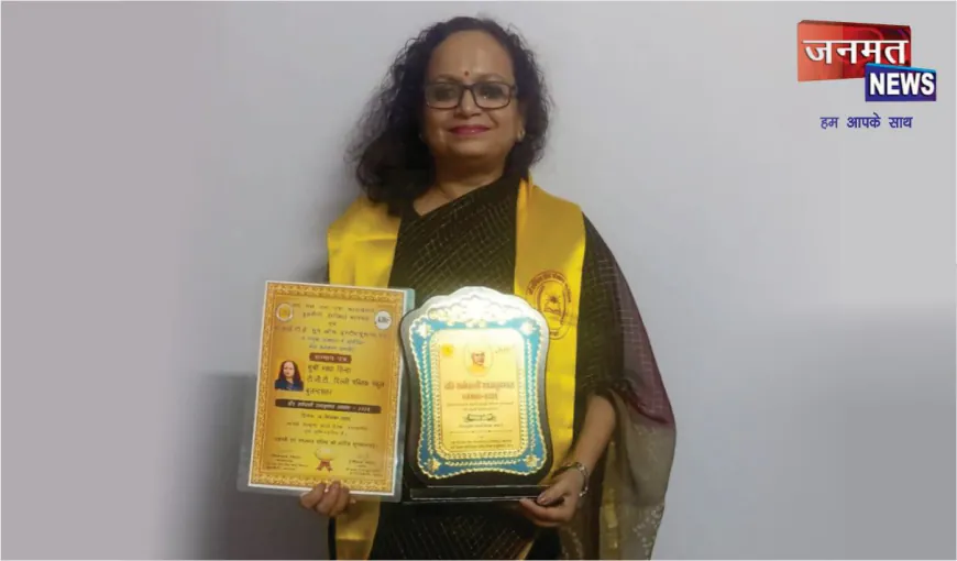 किशन इंस्टिट्यूट में आयोजित हुआ “डॉ. सर्वपल्ली राधाकृष्णन सम्मान–2025” का भव्य समारोह