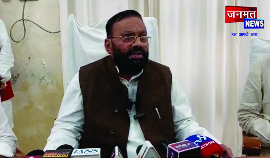 गाज़ीपुर में स्वामी प्रसाद मौर्य ने मोदी-योगी सरकार पर बोला हमला