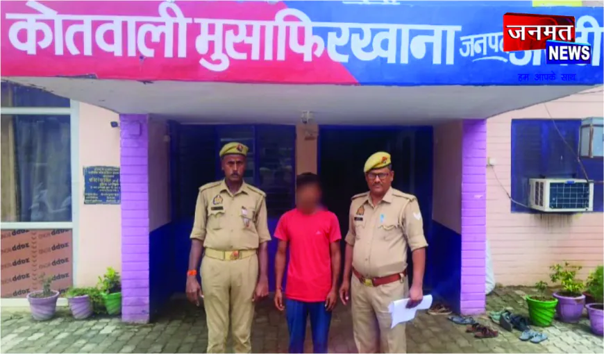 अमेठी में शिव मंदिर से चांदी चोरी करने वाला अभियुक्त गिरफ्तार