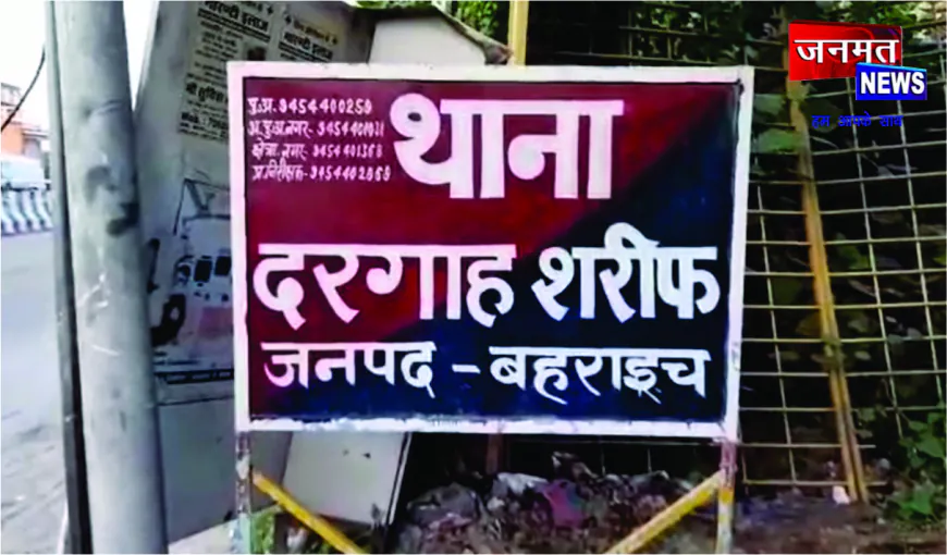 तेज रफ्तार वाहन की चपेट में आए तीन लोग, हादसे में दो महिलाओं समेत तीन की मौत