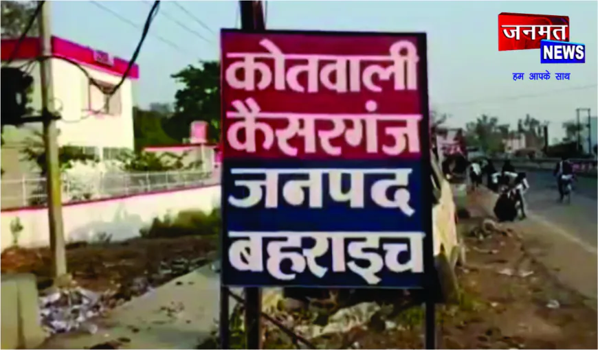 बहराइच में दिनदहाड़े भेड़िये का हमला, 7 वर्षीय बच्चा गंभीर रूप से घायल