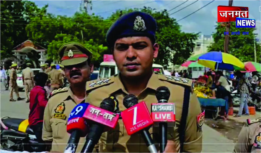 मिशन शक्ति फेज-5 के तहत मंझनपुर चौराहे पर पुलिस का विशेष अभियान, काली फिल्म और छेड़छाड़ पर कड़ी कार्रवाई