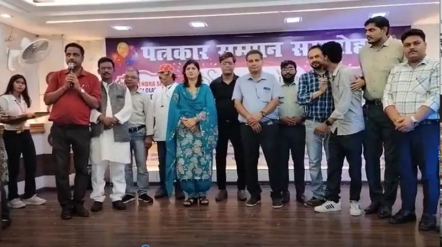 रायबरेली में कोचिंग एसोसिएशन ने किया पत्रकारों का सम्मान !