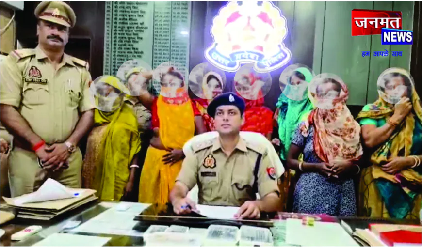 रायबरेली पुलिस की बड़ी सफलता, 8 अंतरजनपदीय महिला चोर गिरोह की सदस्यों समेत गिरफ्तार