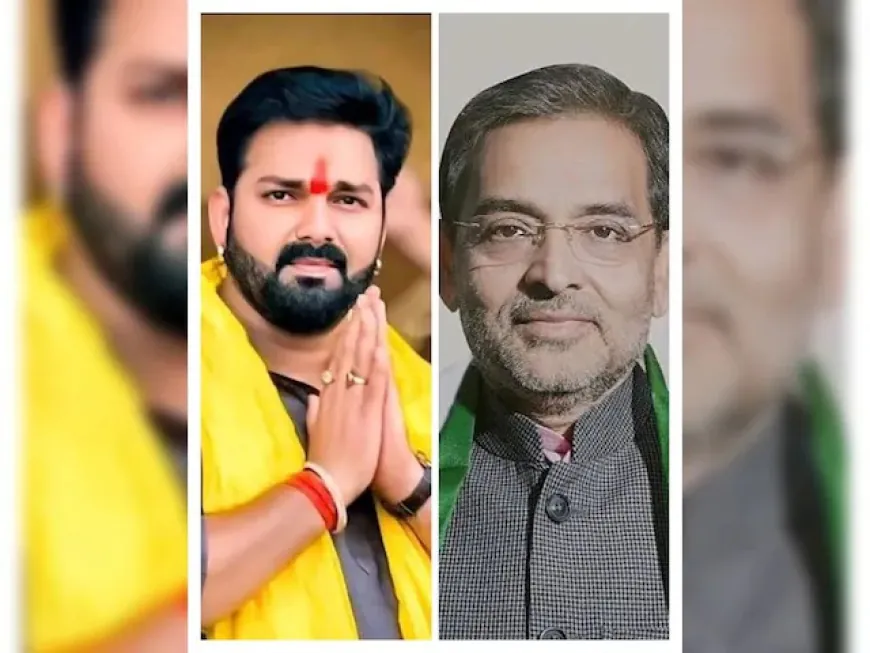 बिहार चुनाव 2025 में किस्मत आजमाना चाहते हैं पवन सिंह चुनाव लड़ने की जताई इच्छा,क्या कुशवाहा की माफी काफी होगी !
