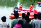 छठ पूजा के दौरान नाव हादसे में डूबे दोनों किशोरों के शव बरामद, गांव में मचा कोहराम