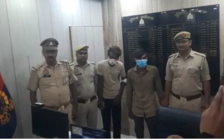 पुलिस ने ब्लाइंड मर्डर की घटना का किया खुलाशा, घटना में शामिल दोनों अभियुक्त गिरफ्तार, आलाकत्ल चाकू व डण्डा बरामद !