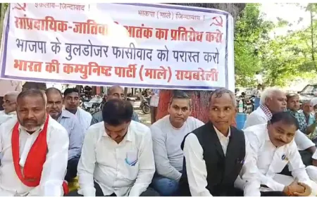 ऊंचाहार में दलित युवक की हत्या के विरोध में भाकपा (माले) का प्रतिवाद प्रदर्शन, पुलिस पर कार्रवाई की मांग !