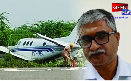 फर्रुखाबाद में बड़ा हादसा टला — रनवे पर अनियंत्रित होकर झाड़ियों में घुसा प्राइवेट जेट, सभी यात्री सुरक्षित