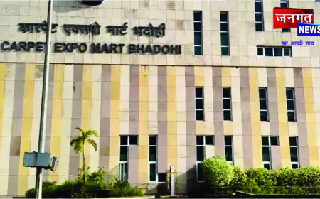 भदोही में 11 अक्टूबर से शुरू होगा चार दिवसीय अंतरराष्ट्रीय कालीन मेला