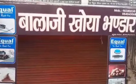 बलरामपुर जिले में डेढ़ कुंटल खोया पकड़ा गया है