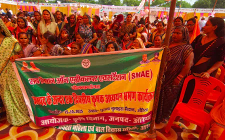 महिला किसानों के लिए शैक्षणिक भ्रमण कार्यक्रम किया गया "आयोजित"...