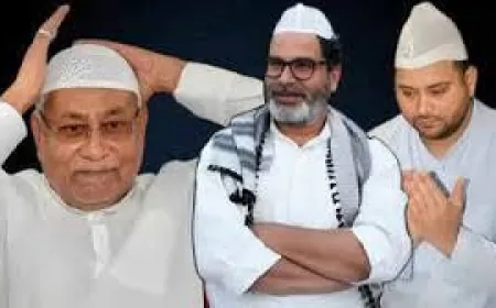 बिहार चुनाव में उमीदवारो की लिस्ट में मुसलमानो के नाम काटे गए,आखिर किस बात का डर सता रहा पार्टियों को !