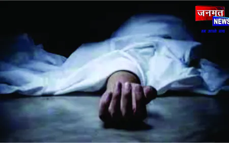 त्योहार की खुशियां मातम में बदली, खेत में पानी लगाने गए किसान की तालाब में डूबने से मौत